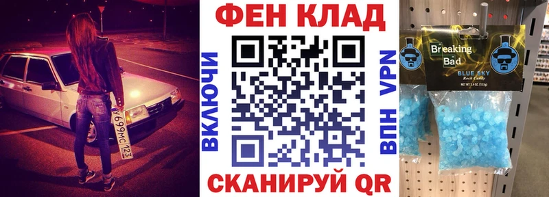 Amphetamine Premium закладка Талдом