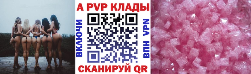 omg вход  где купить наркоту  Талдом  площадка какой сайт  А ПВП СК КРИС 