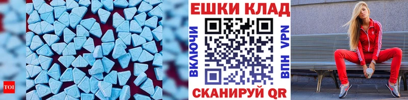 ЭКСТАЗИ TESLA  мега как войти  Талдом  где можно купить наркотик 