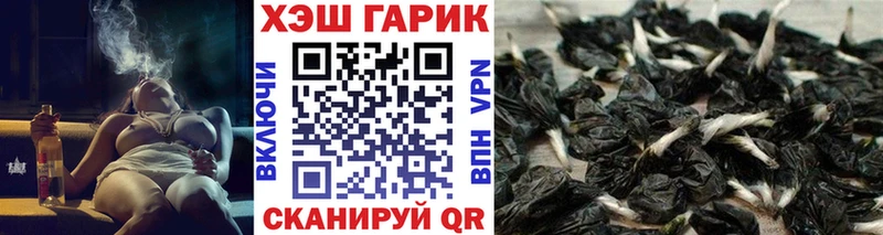 ГАШ ice o lator  Талдом 
