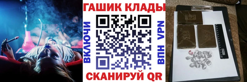ГАШИШ убойный Талдом