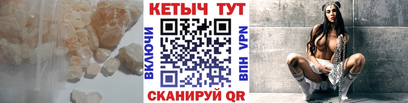 КЕТАМИН ketamine  Талдом 