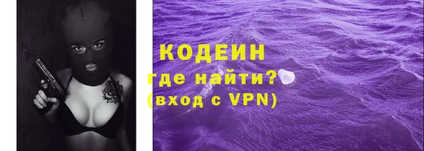 кокаин перу Абдулино