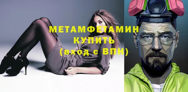 кокаин перу Абдулино