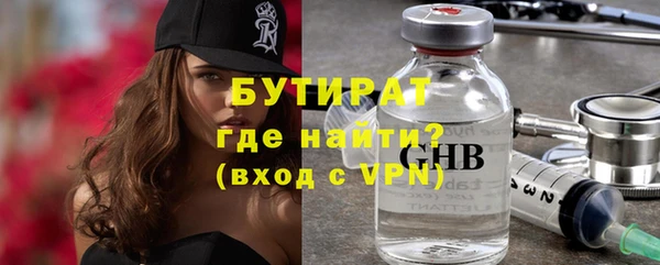 МДМА Абинск