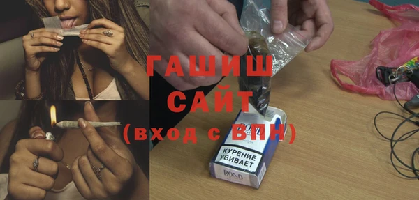 тгк Абаза