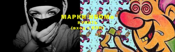 МДМА Абинск