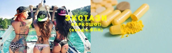 тгк Абаза