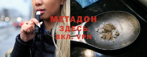 кокаин перу Абдулино
