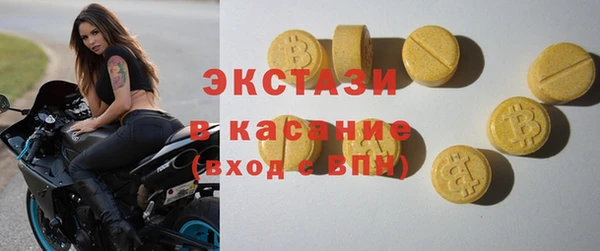 тгк Абаза