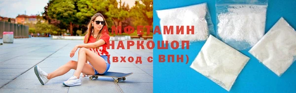 кокаин перу Абдулино