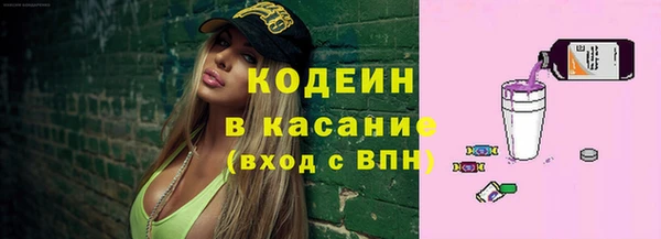 МДМА Абинск