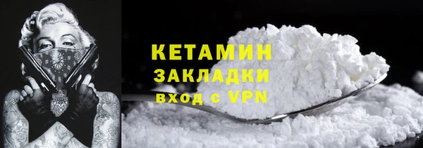 тгк Абаза