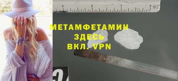 МДМА Абинск
