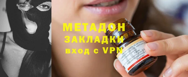 МДМА Абинск