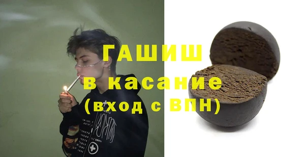 кокаин перу Абдулино