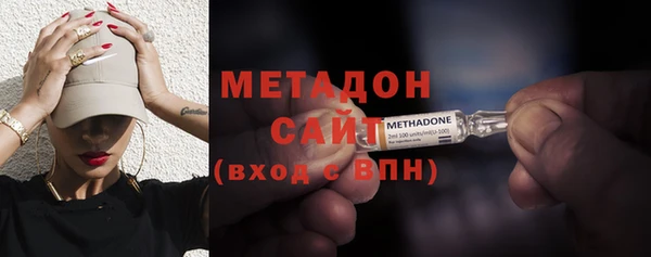 МДМА Абинск