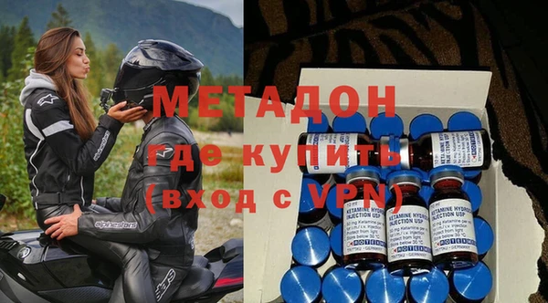 МДМА Абинск