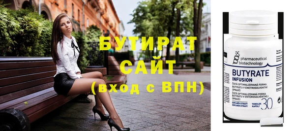 МДМА Абинск
