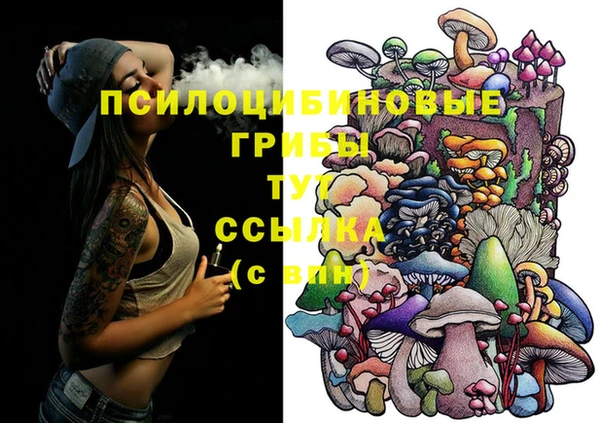МДМА Абинск