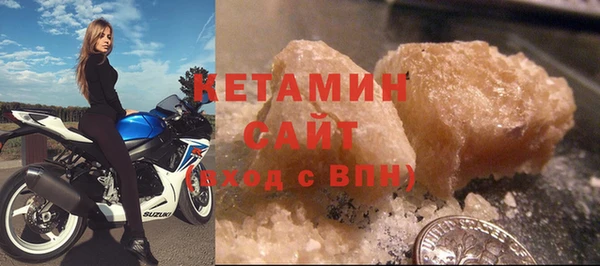 МДМА Абинск