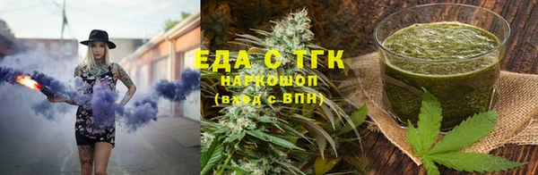 МДМА Абинск