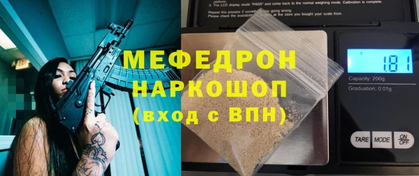 бутират Дмитровск