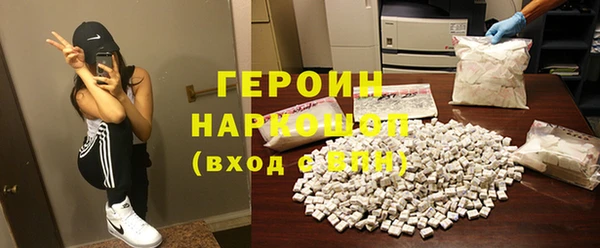 тгк Абаза