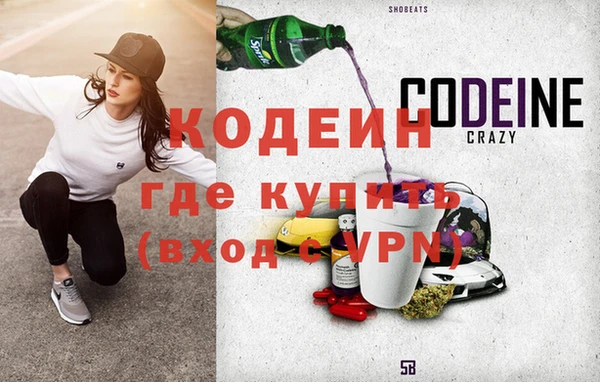 МДМА Абинск