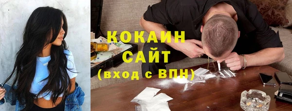 МДМА Абинск