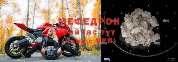 тгк Абаза