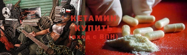 тгк Абаза