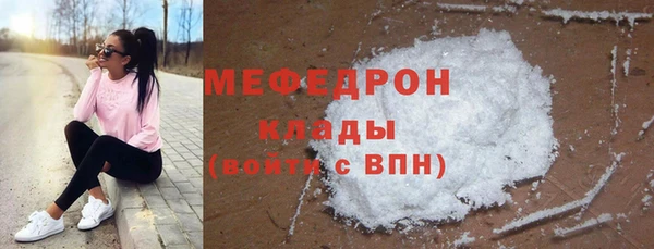 МДМА Абинск