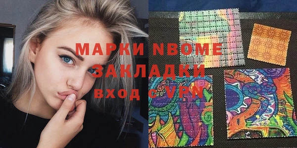 MDMA Premium VHQ Дмитриев
