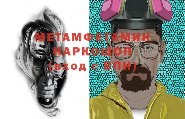 тгк Абаза