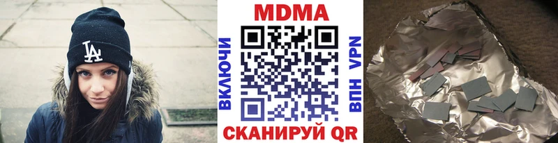 МДМА молли  хочу   дарк нет телеграм  Талдом 