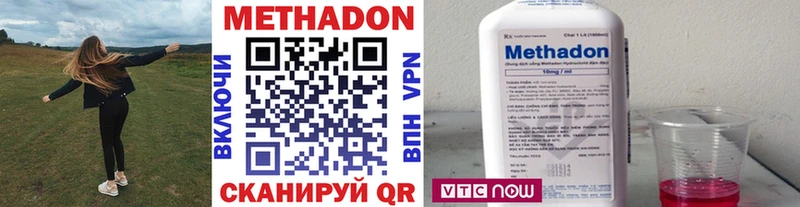 Метадон VHQ дарнет шоп Талдом