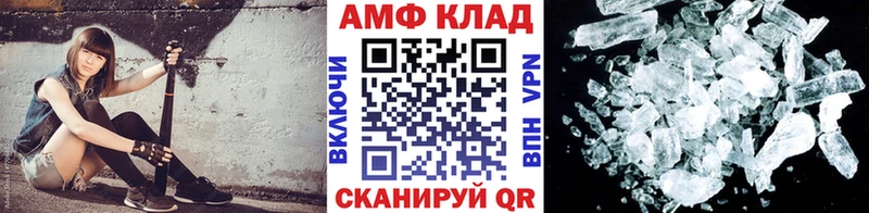 МЕГА как зайти где продают Талдом МЕТАМФЕТАМИН витя