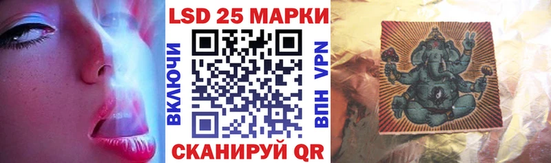 Марки 25I-NBOMe 1,5мг  MEGA tor  Талдом 