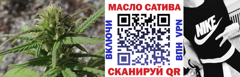 ТГК гашишное масло  Талдом 